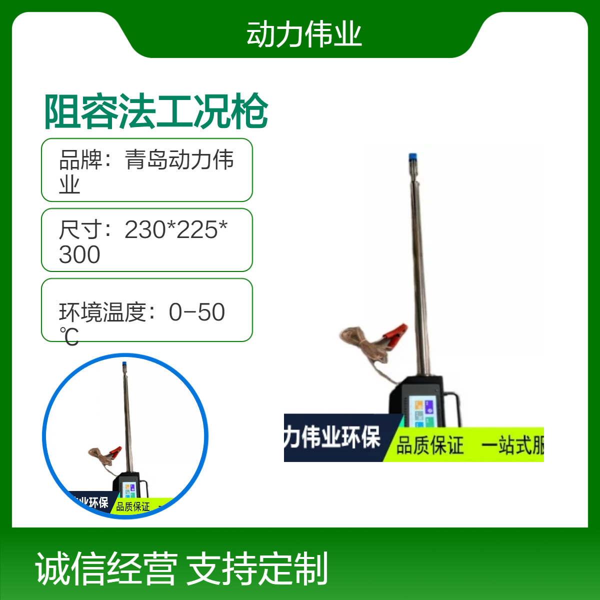 DL-SY60型多功能烟气含湿量检测仪湿度动静压全压烟温