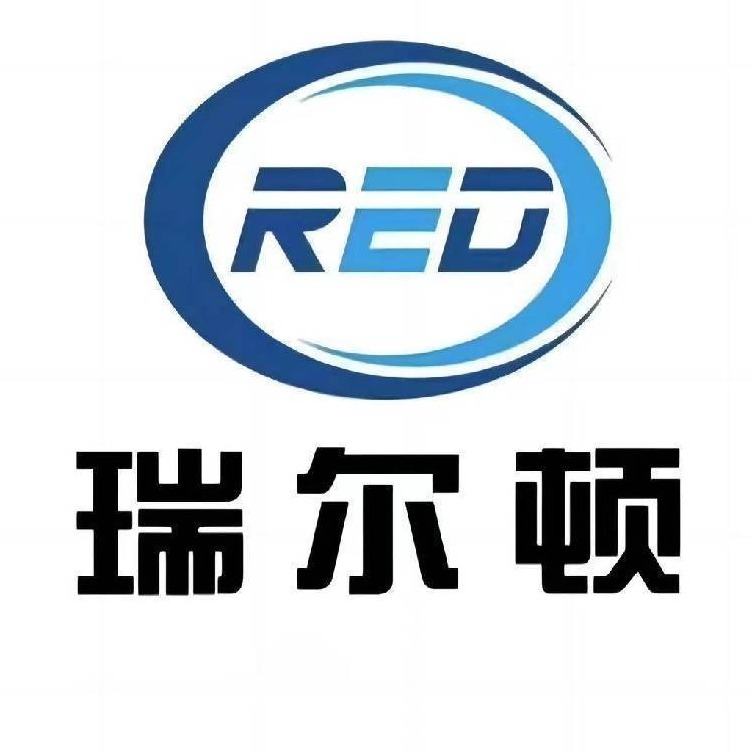 上海瑞尔顿市政工程有限公司 - 公司logo