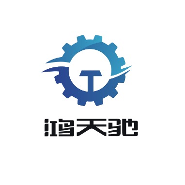 东莞市天驰机电设备有限公司