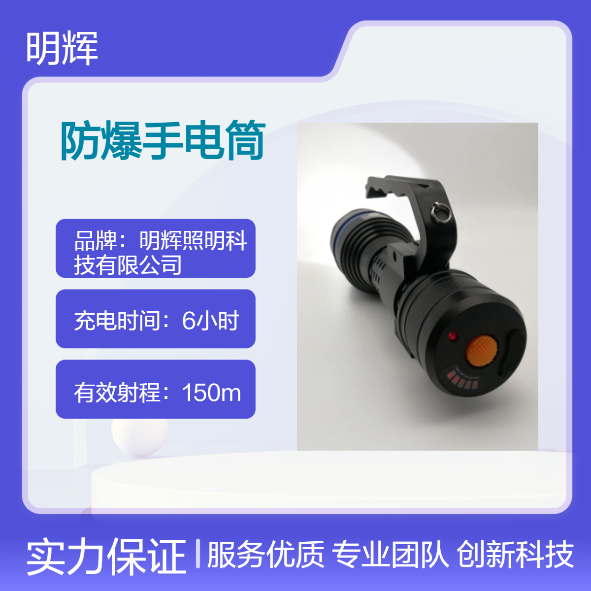 手提式防爆探照灯现场痕迹勘察搜索灯LED远射户外灯