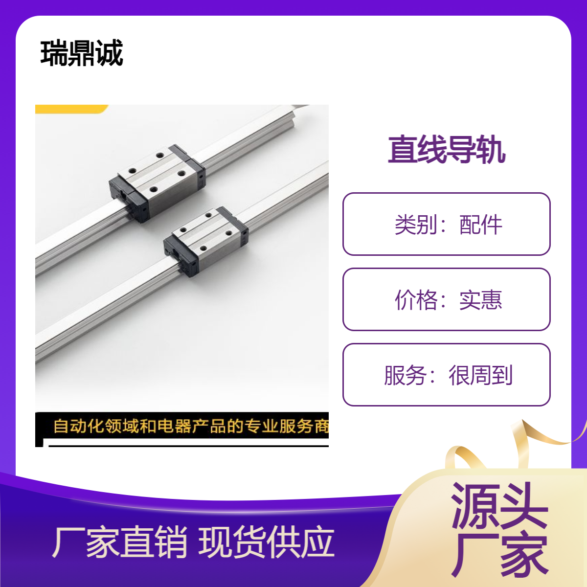 LGB滚轮滑块滑轨 直线导轨极速重型外置双轴心LGD 6 8 12 16