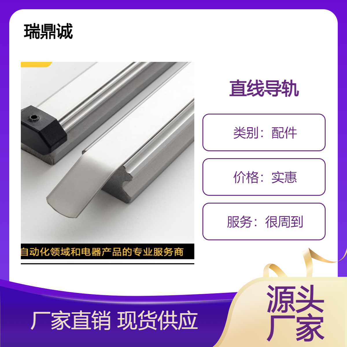 7字型锁紧手柄滑块 线性滑轨 LGD-4U型槽外置双轴芯滚轮直线导轨