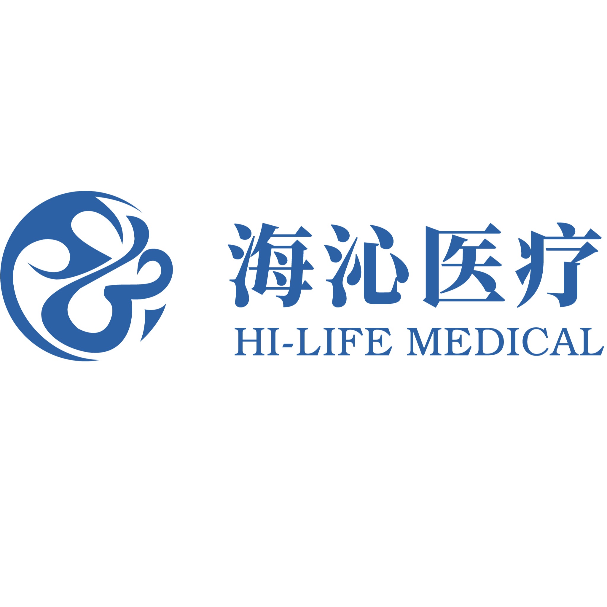 武汉市海沁医疗科技有限公司 - 公司logo