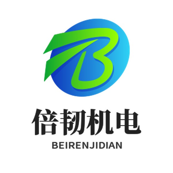 Shanghai Beiren Electromechanical Equipment Co., Ltd - Company Logo