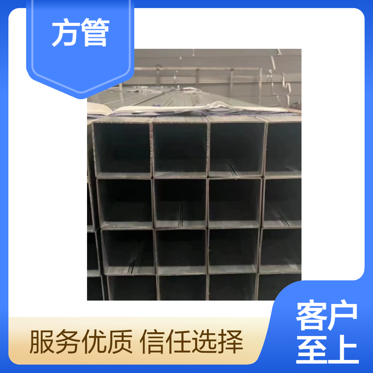 中天冷镀锌钢管40*60白色方管 定制加工 6米长 可过磅 品质建材