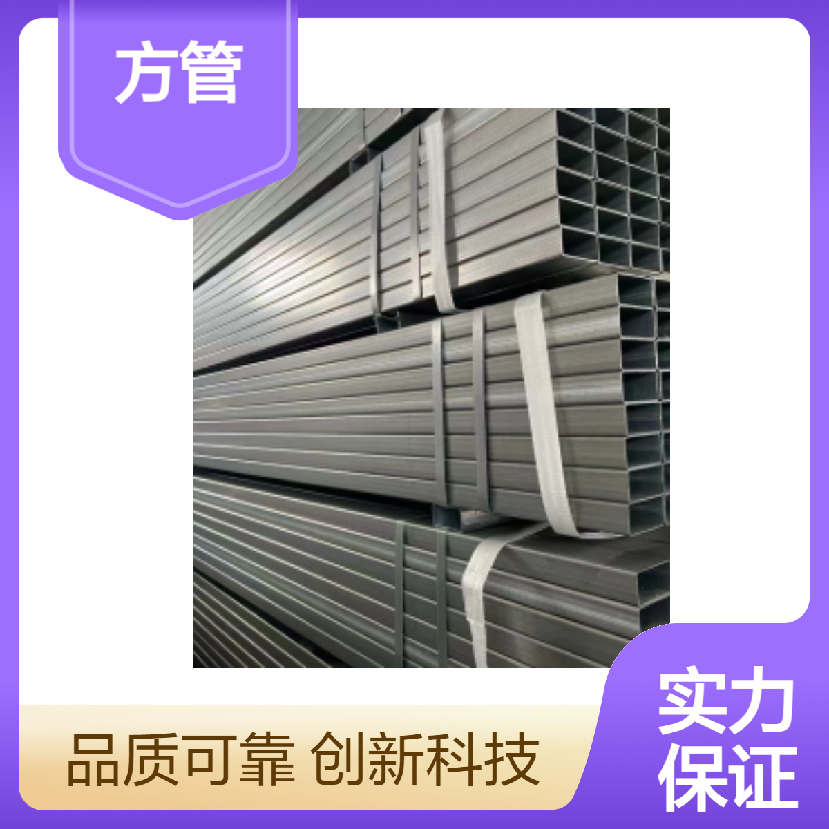 中天冷镀锌方管37*57 6米长 产地 可定制 白色管材 工业管道改造用材