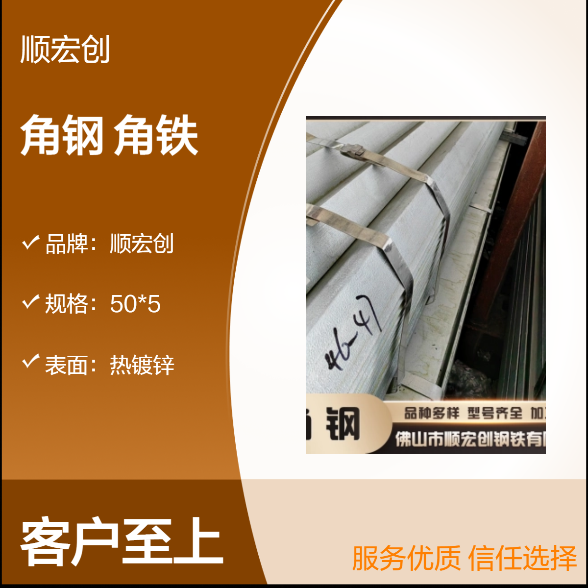 热轧镀锌角钢 40*4热轧材料Q235B 加工冲孔激光切割等边角铁