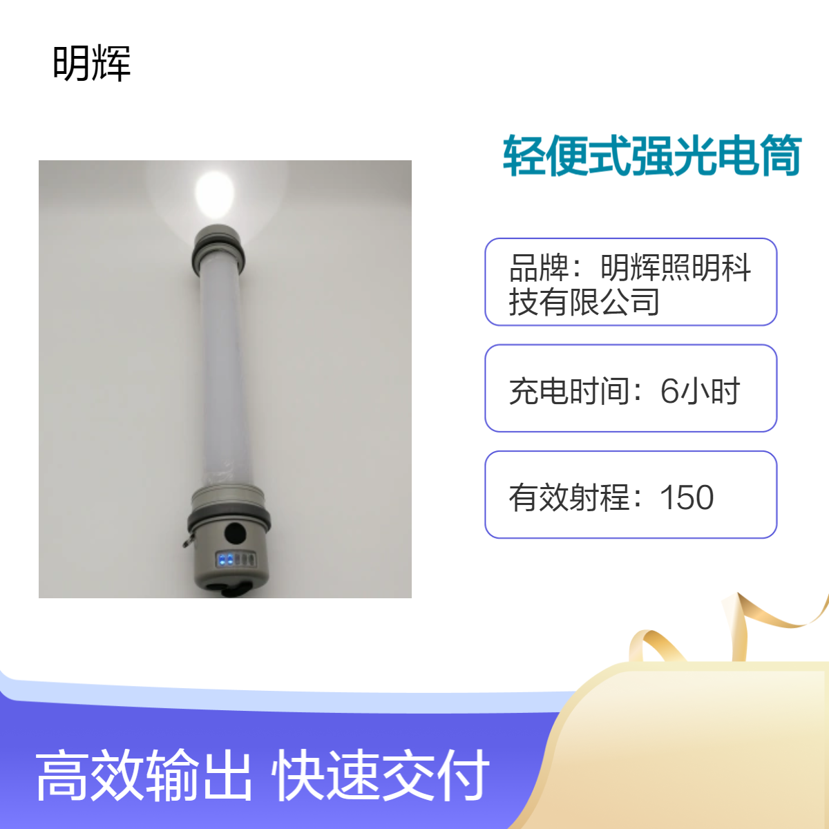 轻便式多功能工作棒管灯泛光手电两种照明灯具