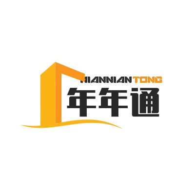 山东年年通塑业有限公司