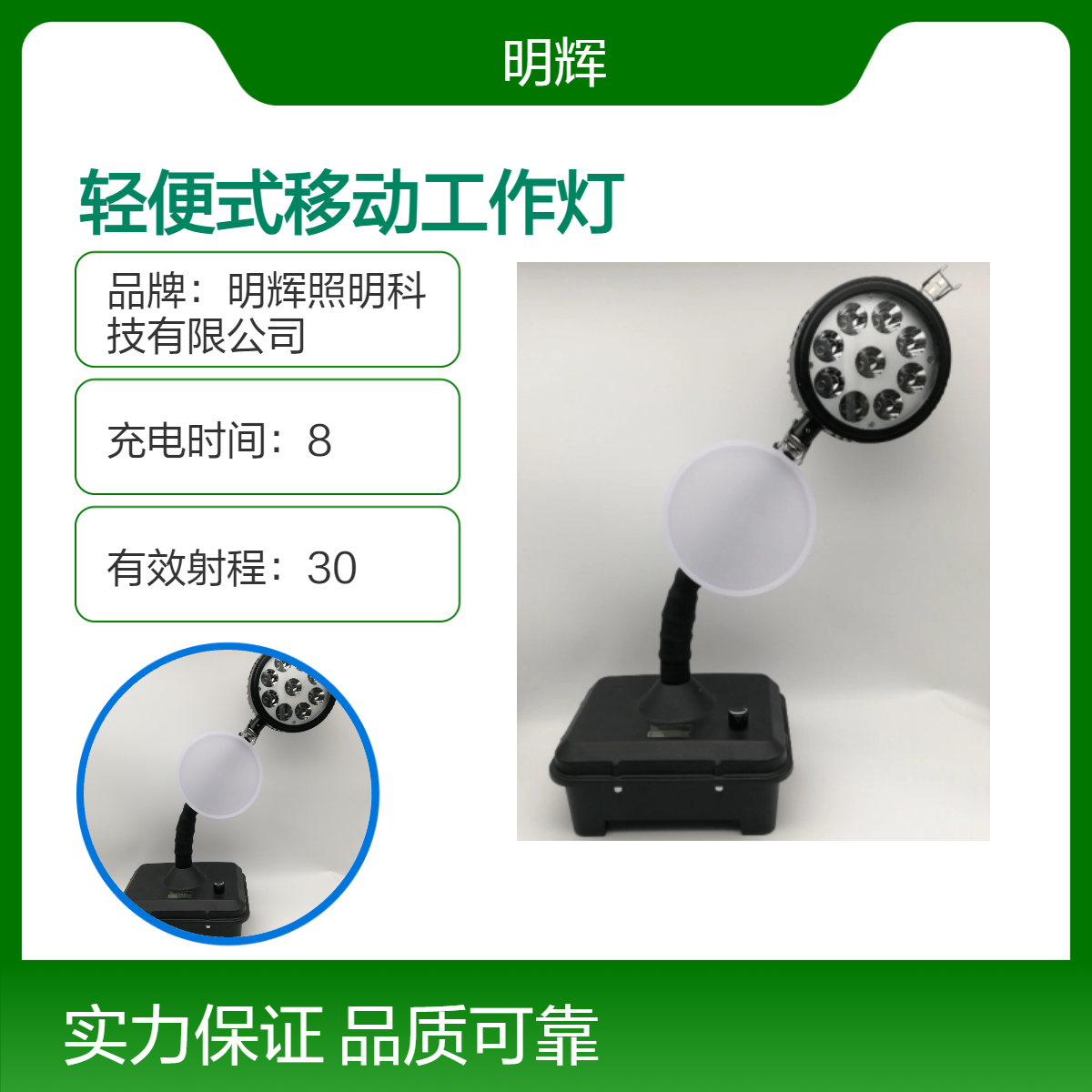 轻便式移动工作灯升降灯防爆LED应急灯探照灯