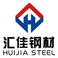 济南汇佳钢材有限公司