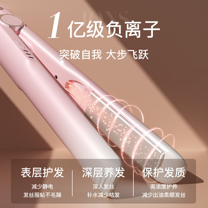 杭州 雷瓦 总代理商 30mm 亿级负离子8340卷发器 卷发棒迷你直发器千万