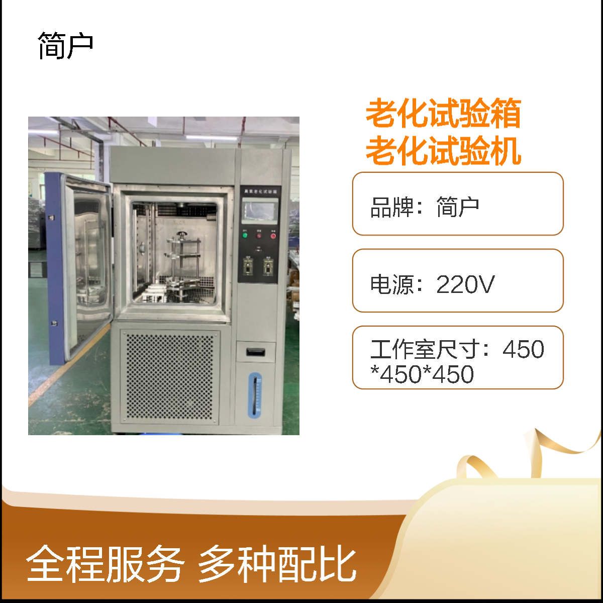 臭氧老化仪 橡胶电线老化测试箱 高效耐用 测试精准 源头厂家