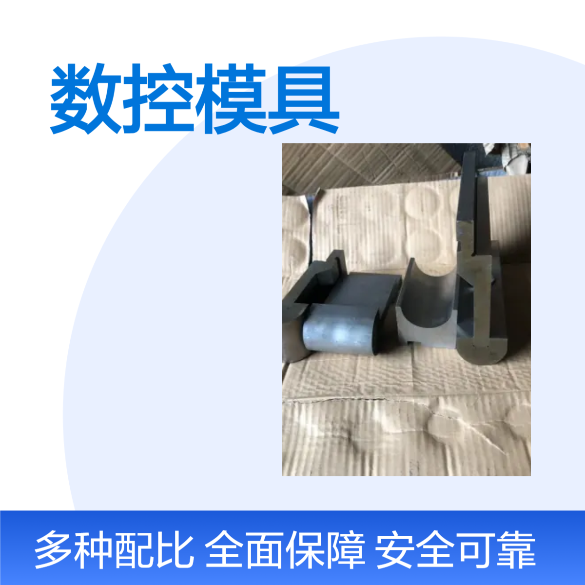 泰铭 供应数控折弯机模具尖刀双V模压平刀小弯刀