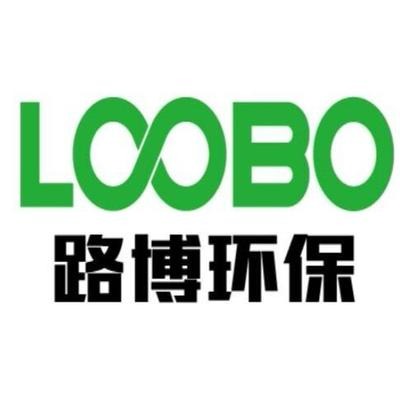 青岛路博建业环保科技有限公司