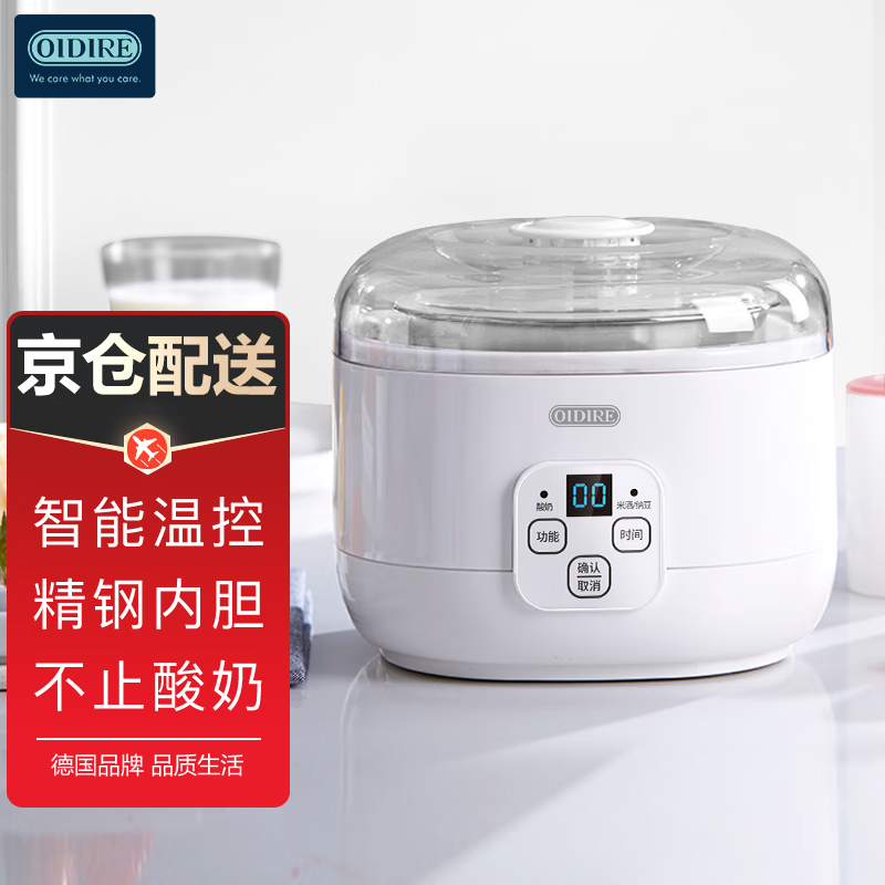 杭州 OIDIRE 总代理商 经典款+陶瓷分杯 白色 ODI-SA13 家用小型全自动
