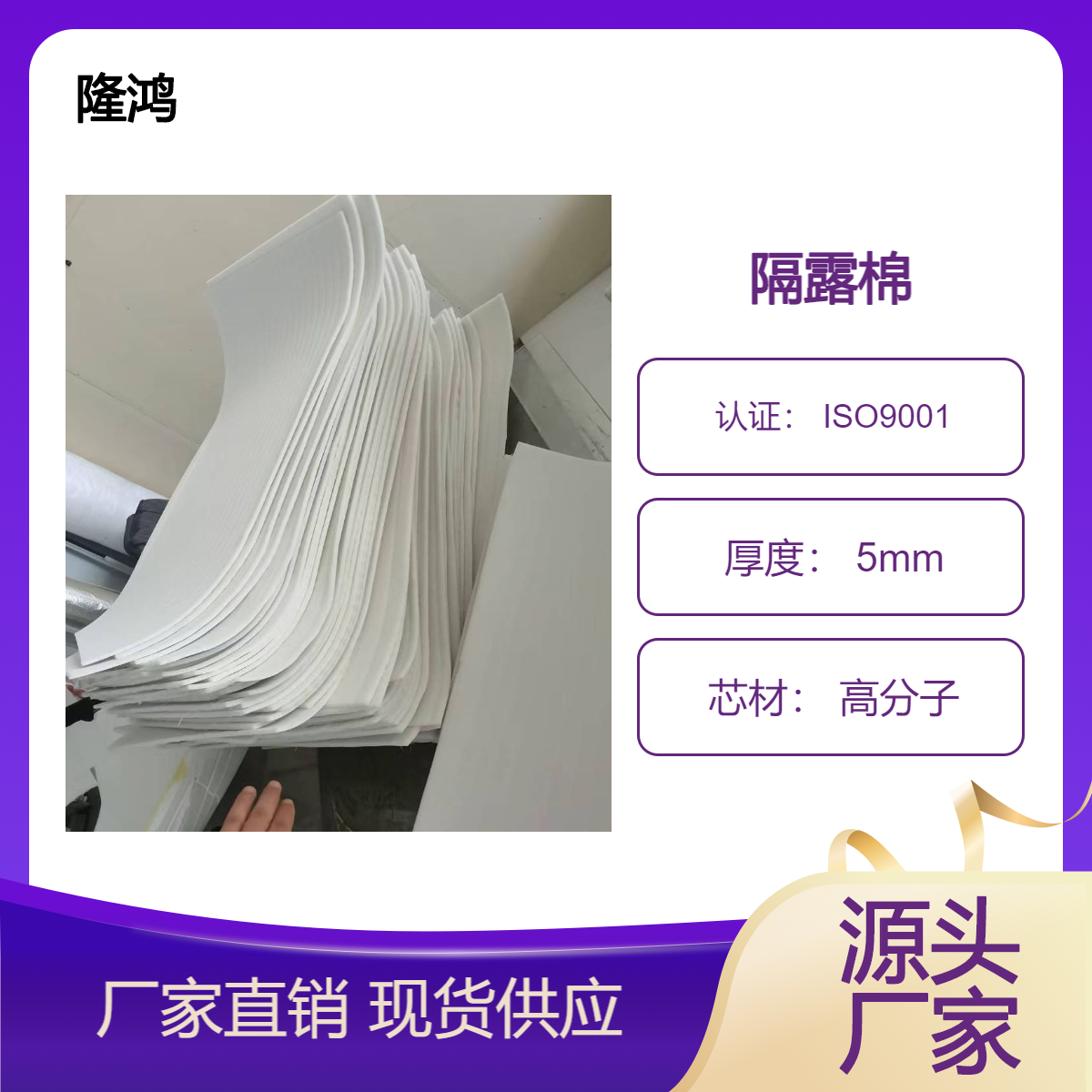 电气柜防凝露棉 亲水棉高分子防潮隔露棉 电池包吸潮吸水棉