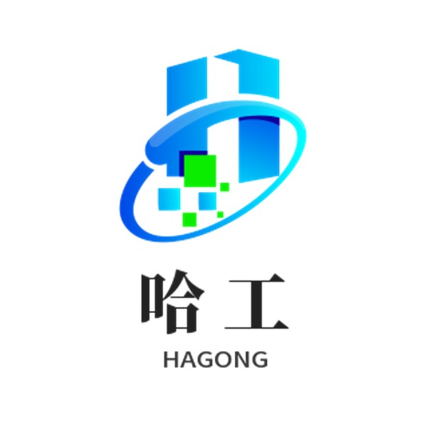 南宫市哈工新材料科技有限公司