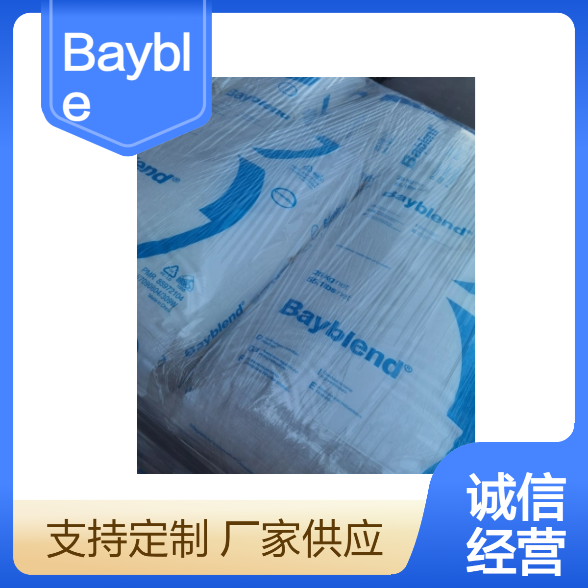 Bayblend DP T50 颜色可定制 绿色 蓝色 黑色 金属可探测尼龙扎带
