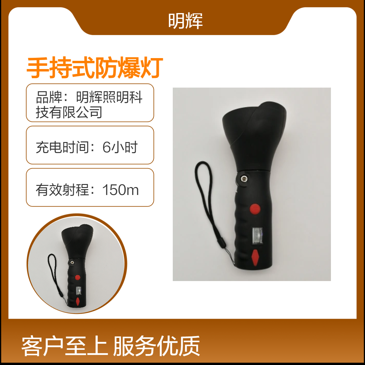 MH7400多功能强光电筒LED可折弯手持磁吸节能强光工作灯