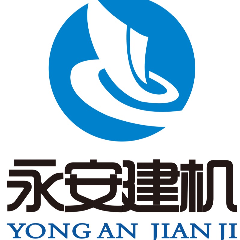 济宁市永安商贸有限公司