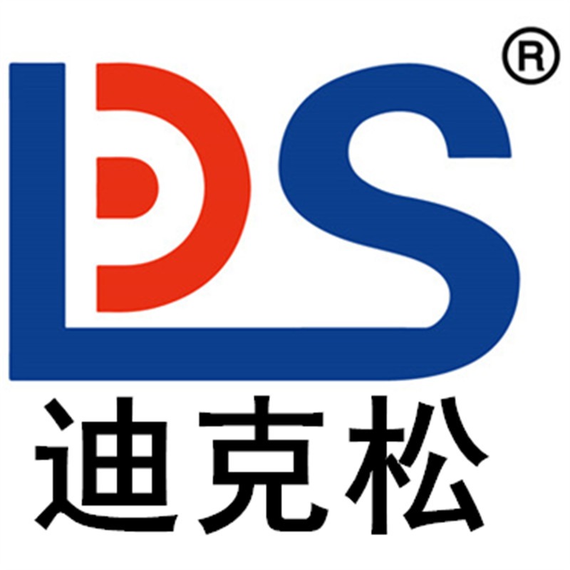 东莞市迪松电子科技有限公司