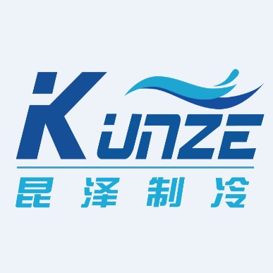 北京昆泽制冷设备有限公司