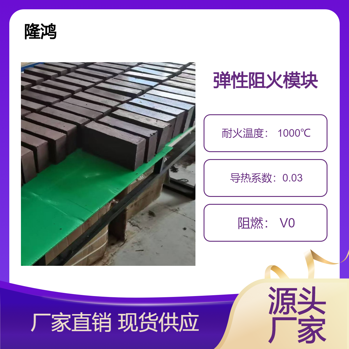 弹性阻火模块 膨胀型发泡软质防火泥 易切割 可塑型防火砖