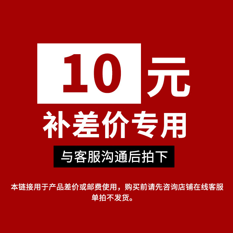 杭州 阿尔法蛋 总代理商 补邮费 差价专属链接 单拍不发货联系人工确