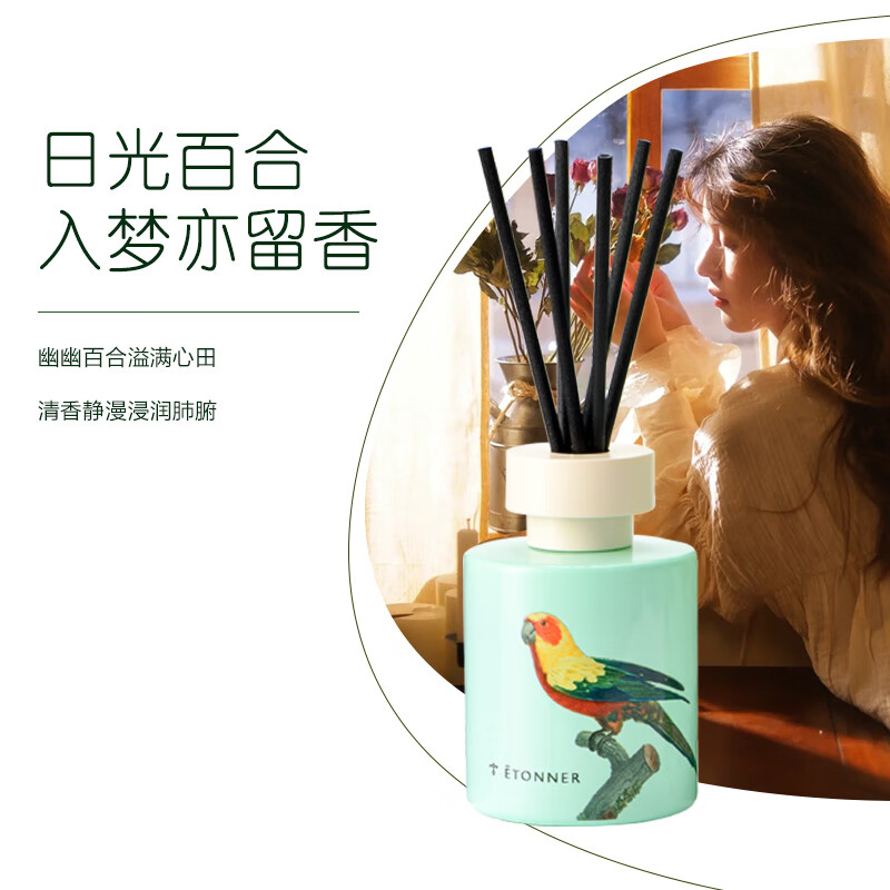 杭州 途雅 总代理商 生日伴手礼法国进口香氛百合 卧室内扩香精油家用