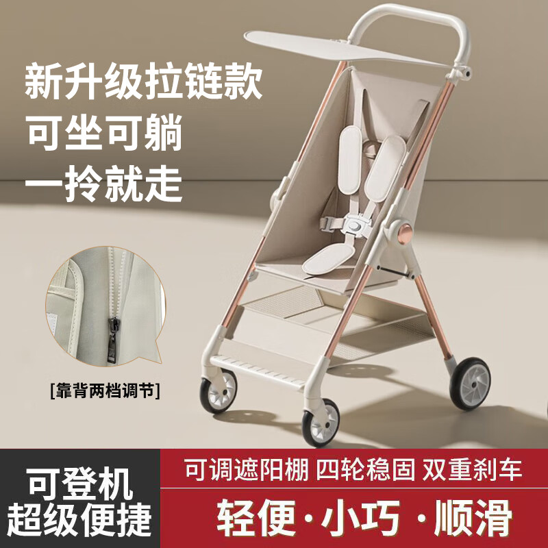 杭州 airud 总代理商 口袋车轻便溜娃车婴儿推车可坐可躺一键折叠手推