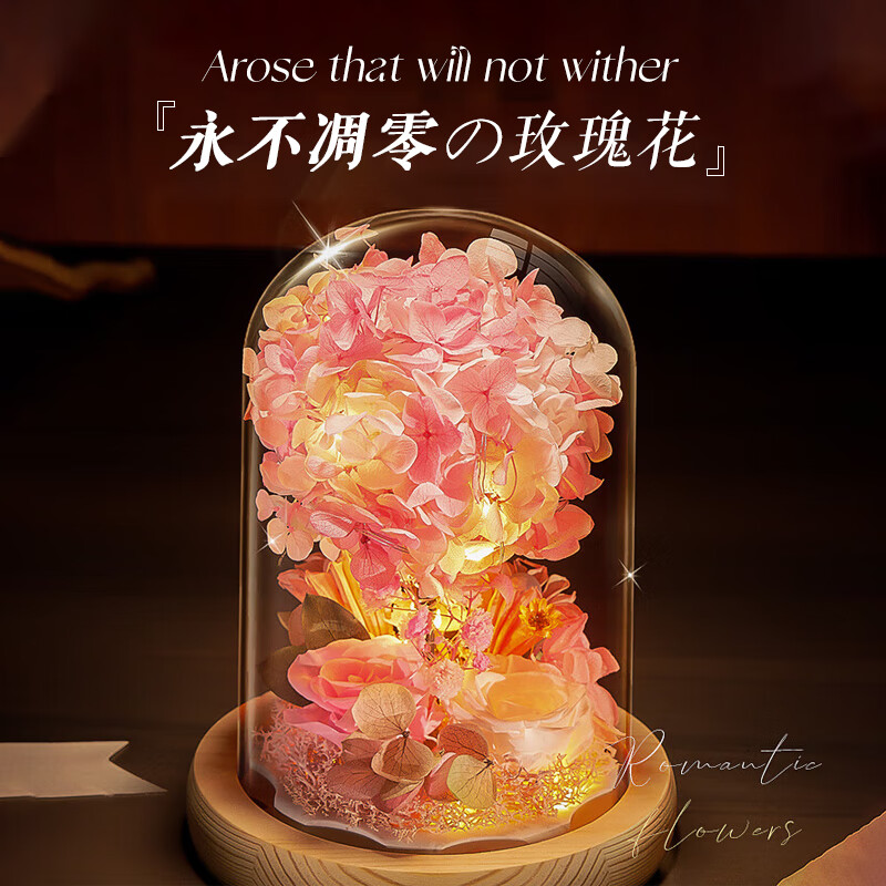 杭州 甜蜜点 总代理商 玫瑰花永生花教师节礼物女老师实用走心生日礼物