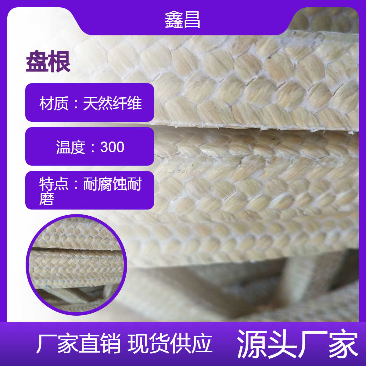 出口质量天然纤维盘根条形密封18*18纯料芳纶纤维填料安装简便