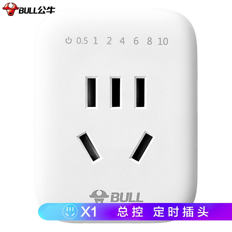 杭州 公牛 总代理商 定时插座电子式/机械式倒计时器开关插座厨房电器