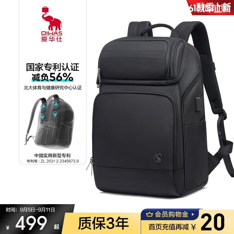 杭州 爱华仕 总代理商 电脑包16英寸背包轻便商务男士双肩包女士旅行差