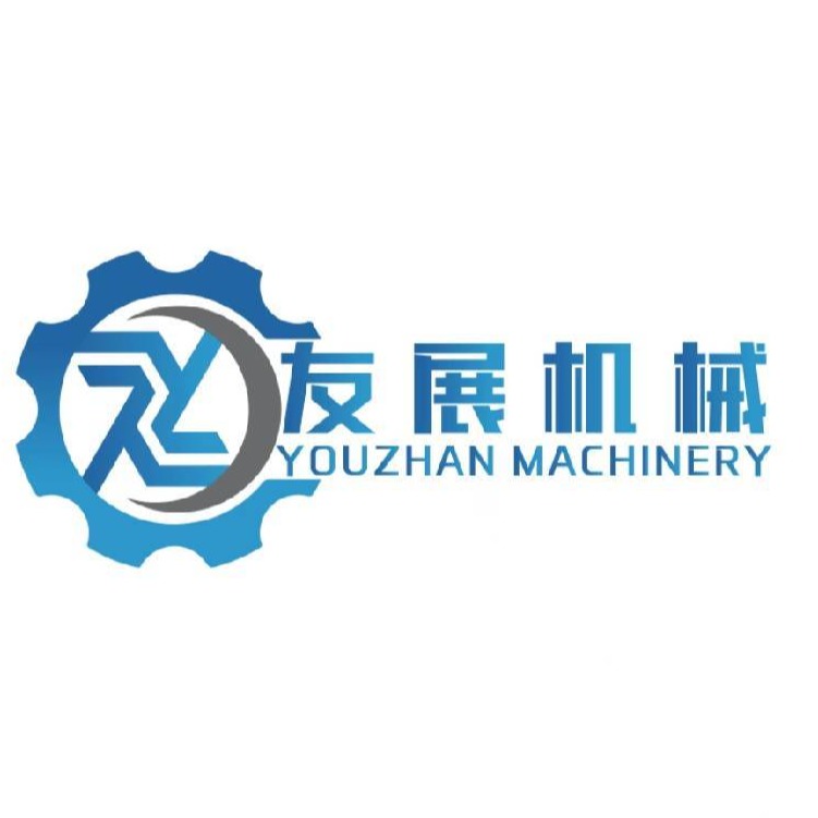 常州友展精密机械有限公司