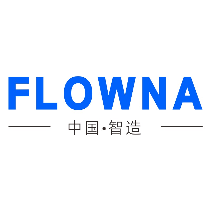 江苏福罗纳智能科技股份有限公司