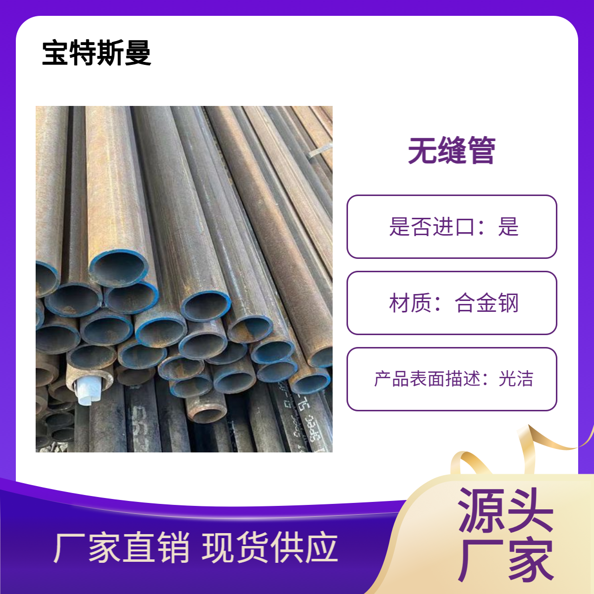 15CrMoV无缝管 国标合金管 小口径钢管 长度可定做 规格全