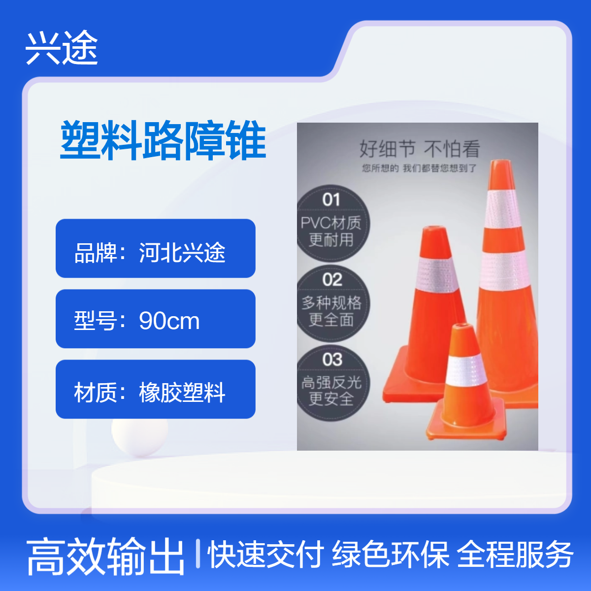 塑料提环反光路障锥 65红提手三角锥桶 禁止通行字体警示 护栏路障