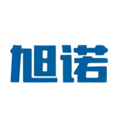 上海旭诺实业有限公司 - 公司logo