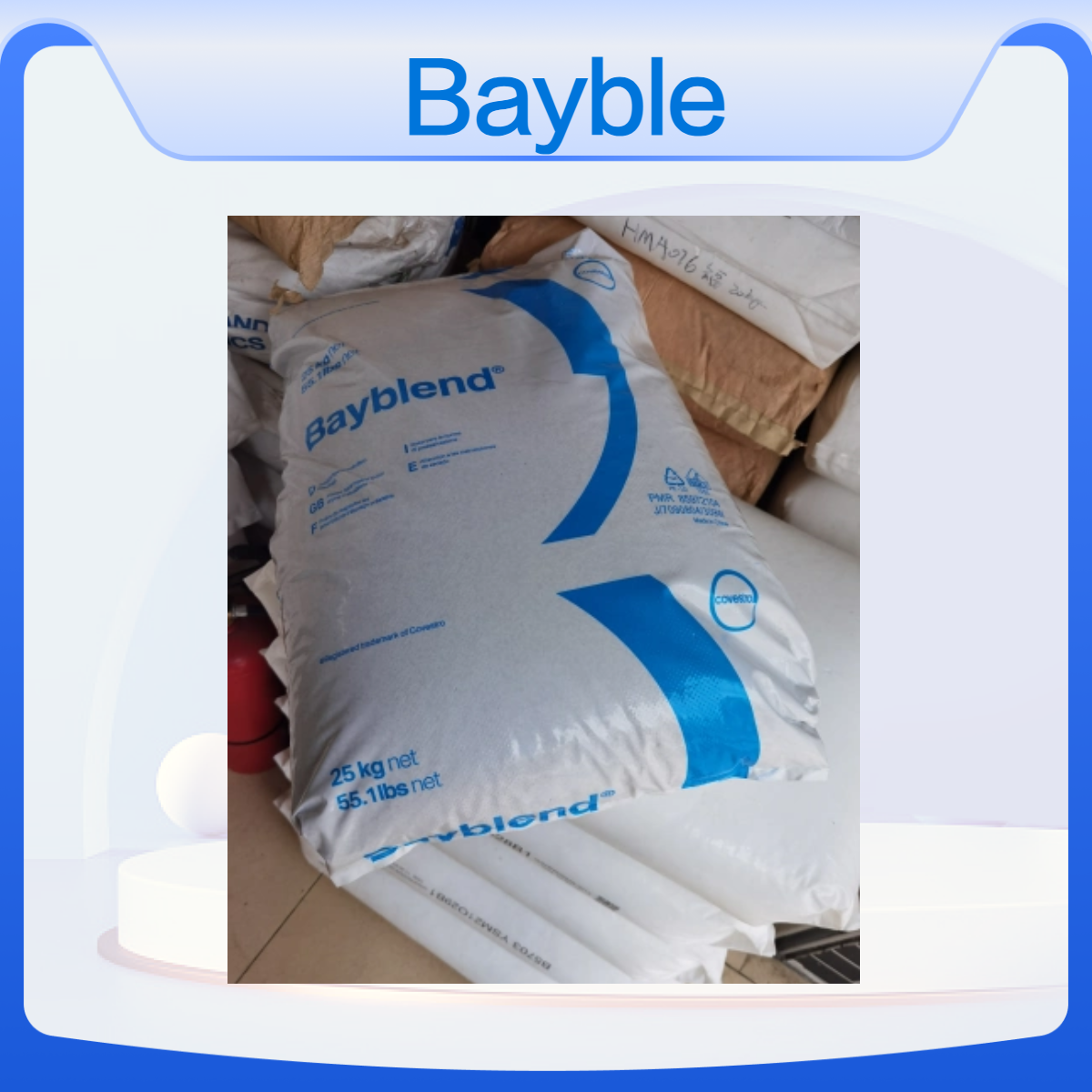 Bayblend R-FR610 防火 阻燃 可电镀 高抗冲 科思创