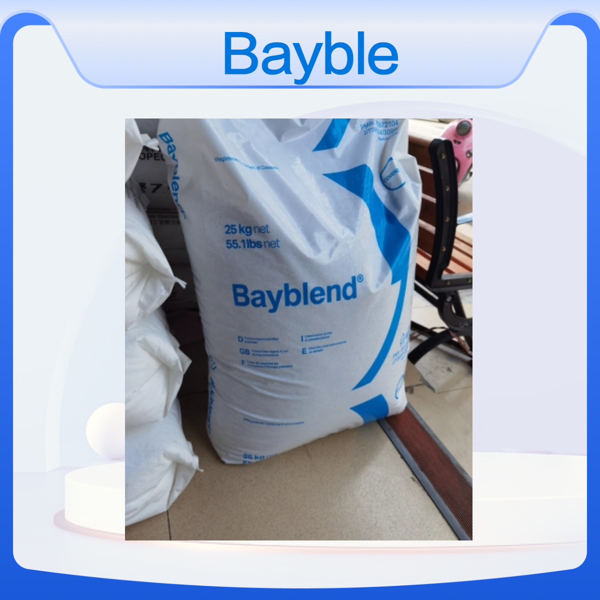 拜耳 Bayblend T65H 科思创 可电镀 高抗冲 防火 阻燃