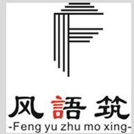 河南风语筑模型设计有限公司