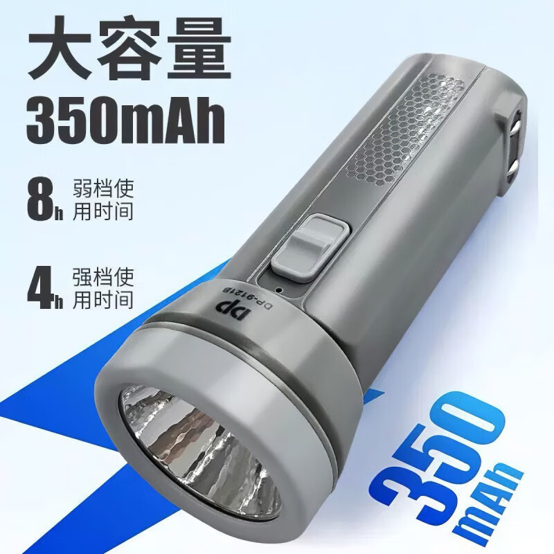 杭州 久量 总代理商 手电筒 LED迷你户外小型充电探照灯超亮远射家用便