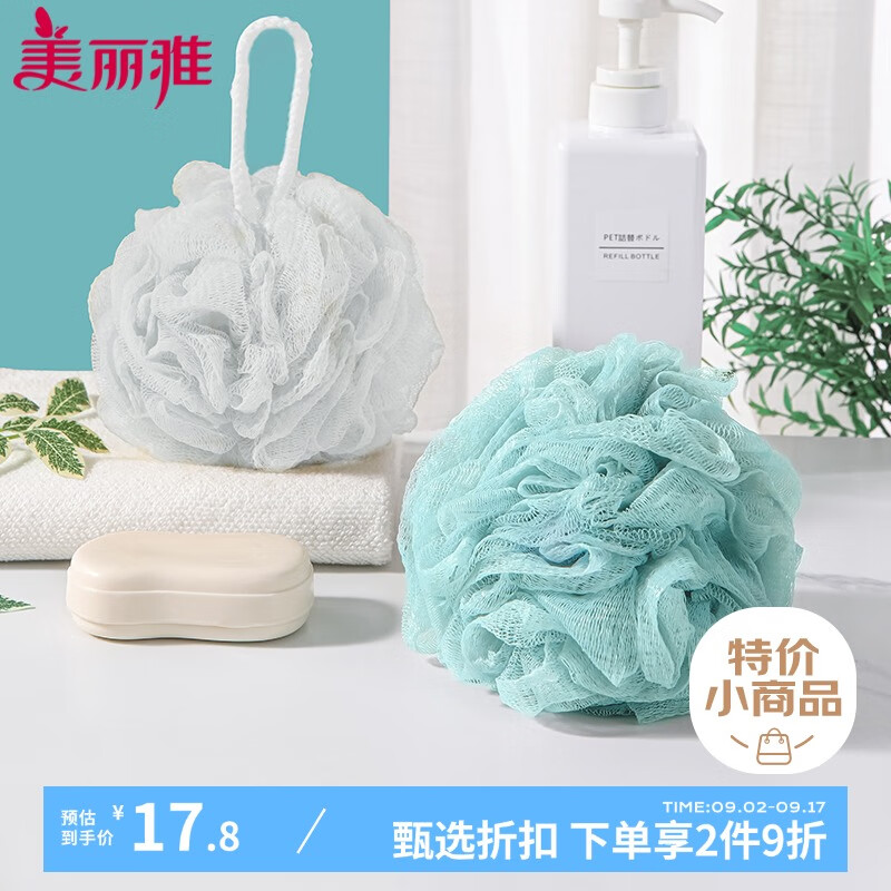 杭州 美丽雅 总代理商 沐浴球浴花【加大号】洗澡搓澡搓背成人泡泡神器