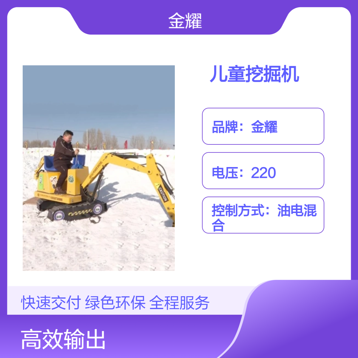 大功率遥控计时液压儿童挖掘机 小男孩6岁以上大型玩具挖土机