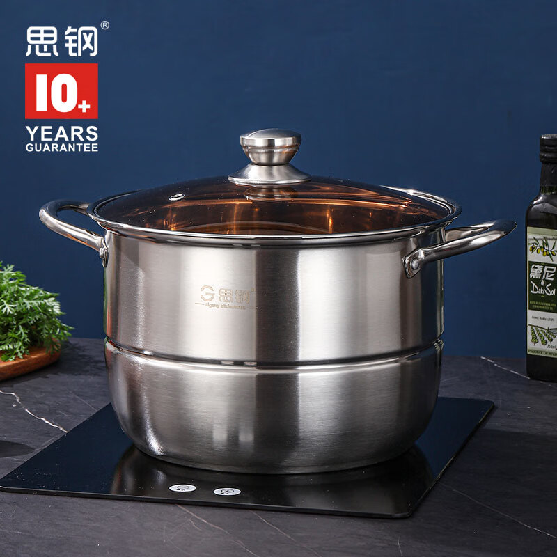 杭州 思钢 总代理商 厨仕多用蒸锅 30CM SG-CS030 单篦