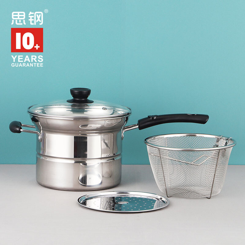 杭州 思钢 总代理商 多功能锅 21CM SG-DGN021