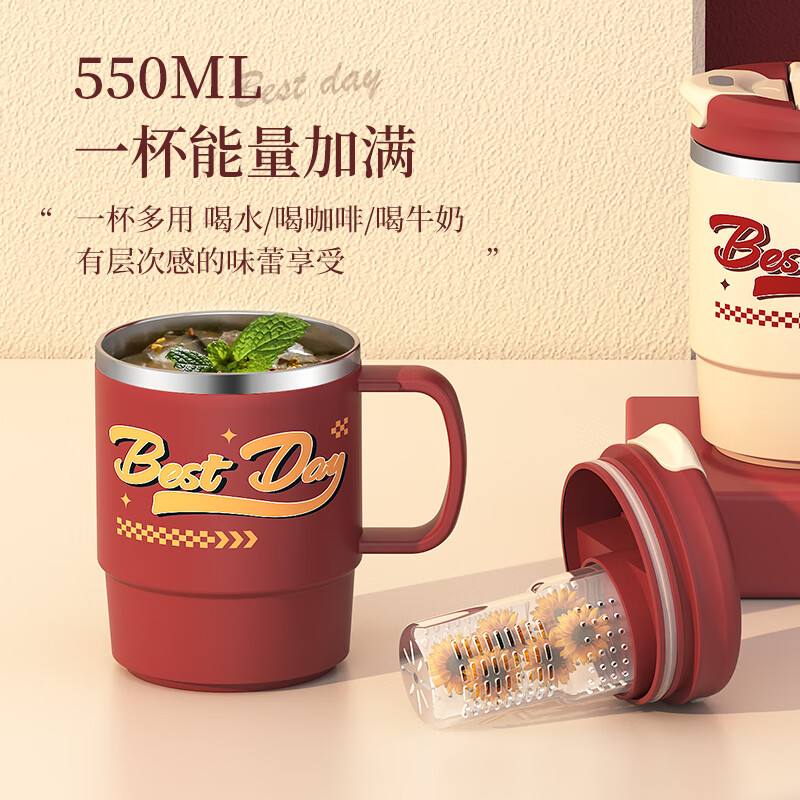 杭州 思钢 总代理商 茶漏杯 550ML