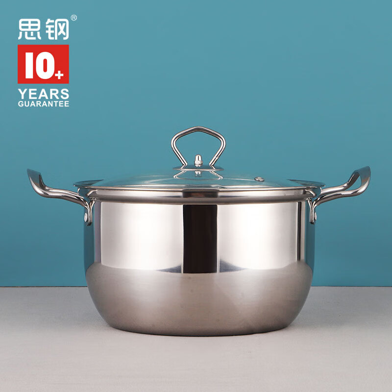 杭州 思钢 总代理商 巧厨精品汤锅 -B型 24CM SG-QC024